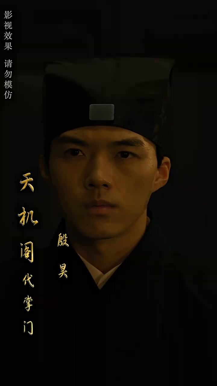 大风水师之扭转乾坤第01集