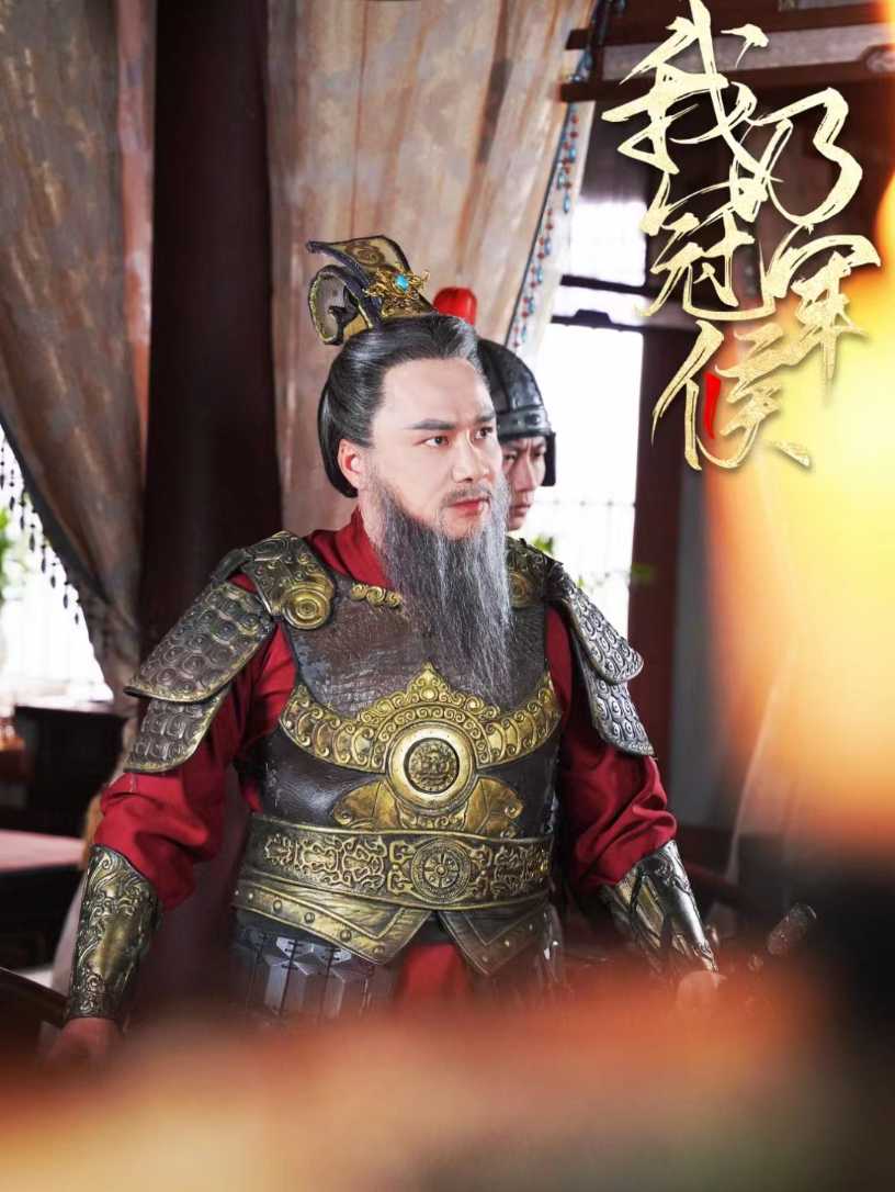 我乃冠军侯第02集