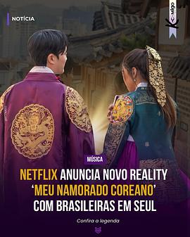 我的韩国男友(全集)