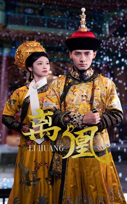 离凰（宫锁棠梨）(全集)