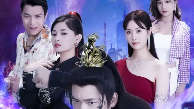 斩神之冥帝无双第1-20集