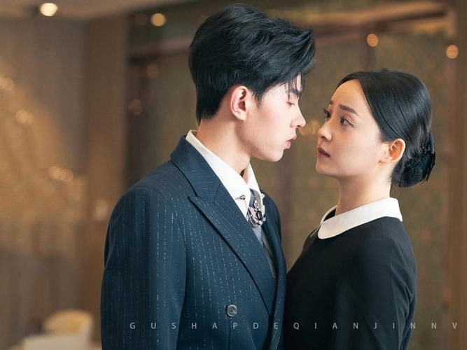 千金在上第1-20集