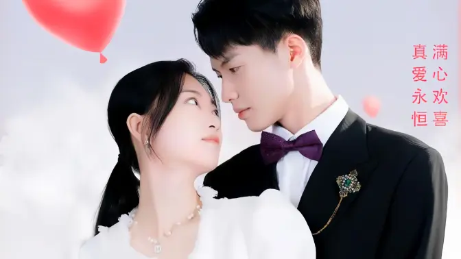 错爱难逃第41-60集